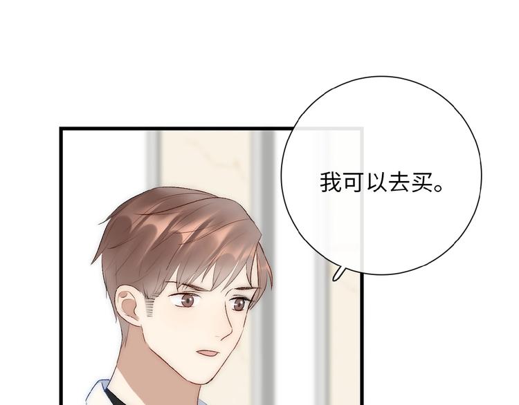 第11话  竞争！13