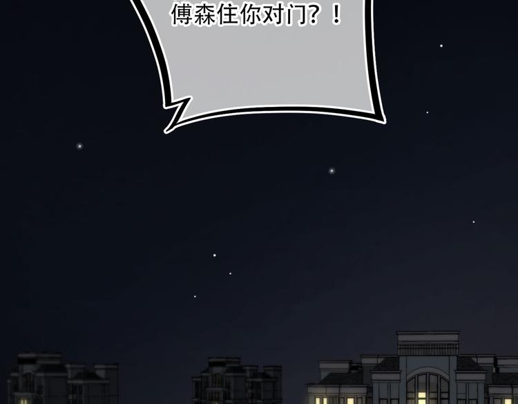 第4话  迫不得已10