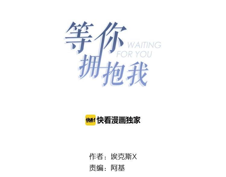 第4话  迫不得已8