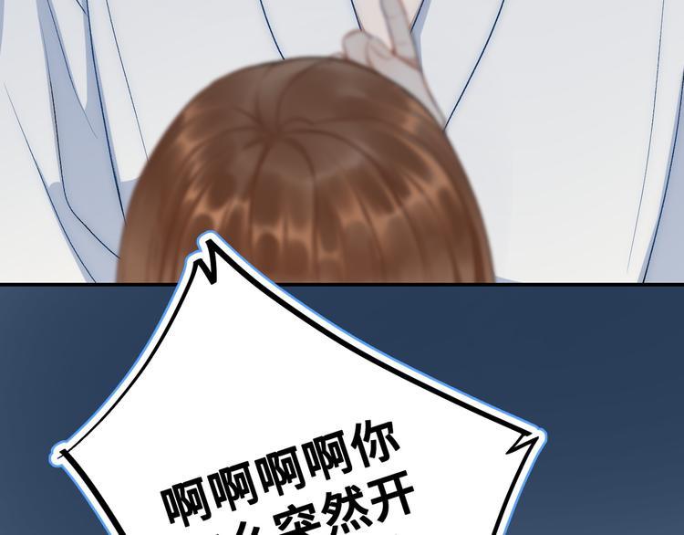 第5话  换我走向你14