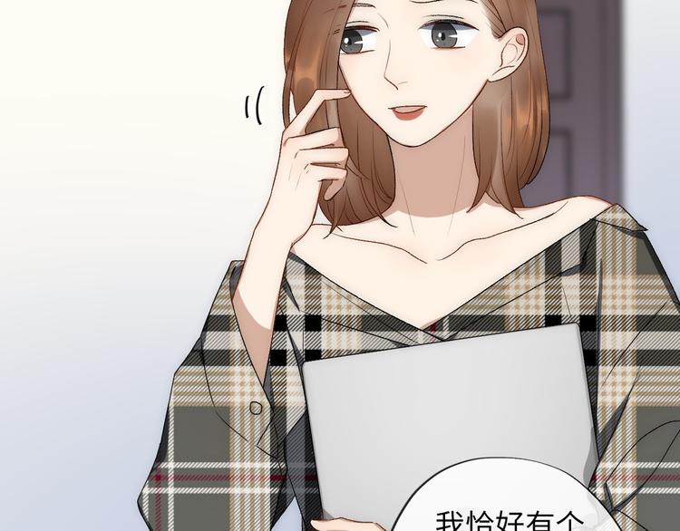 第5话  换我走向你22