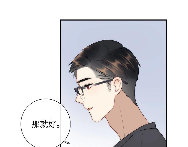 第6话  自作多情？42