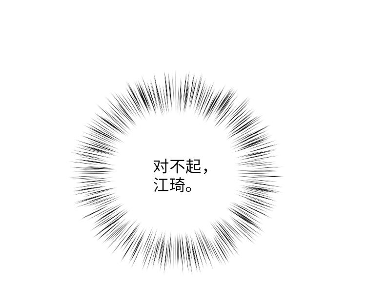 第9话  睡着了？90