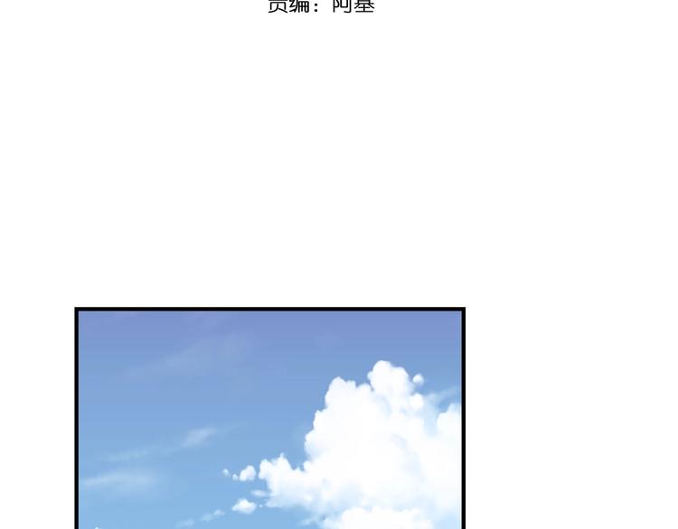 第7话  意外12