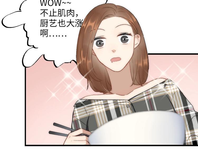 第6话  自作多情？36