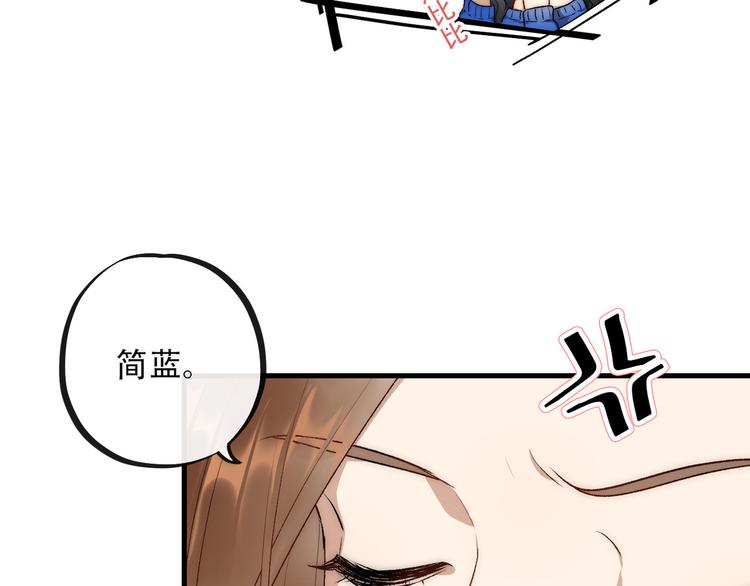 第4话  迫不得已17