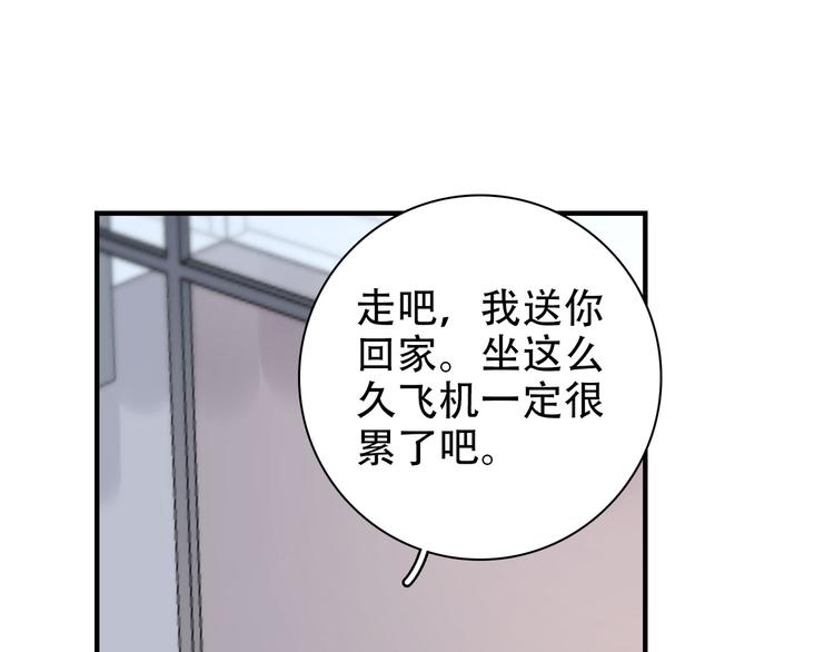 第1话  重逢35