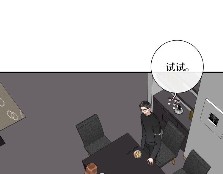 第6话  自作多情？37
