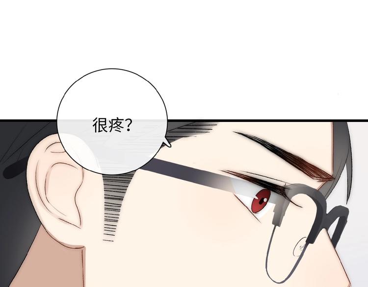 第7话  意外86