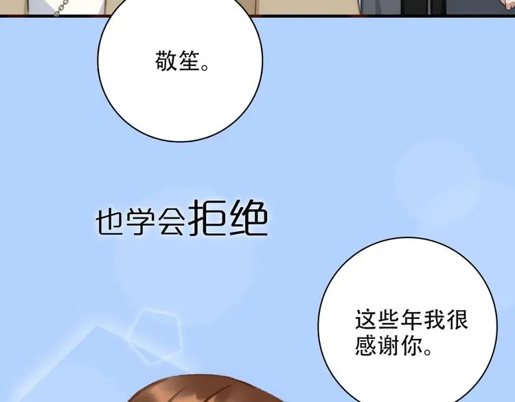 序章 这一刻，心脏重新跳动12