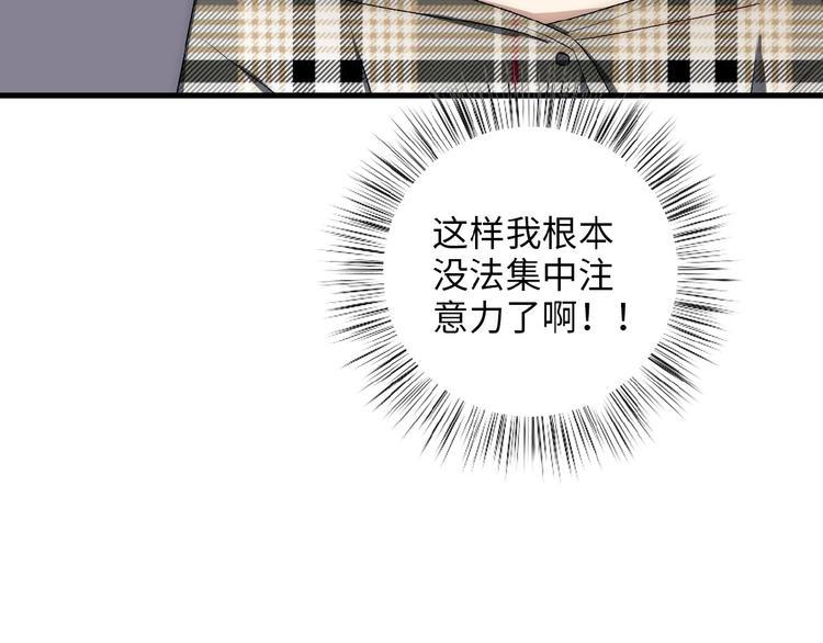 第6话  自作多情？6