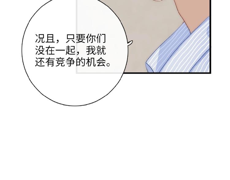 第11话  竞争！37