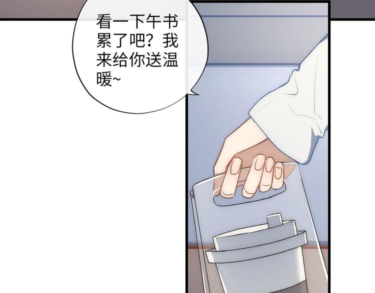 第5话  换我走向你67