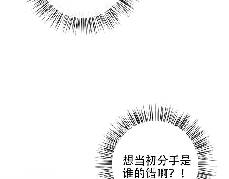 第1话  重逢77