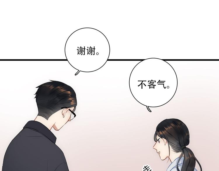 第3话  缘，妙不可言25