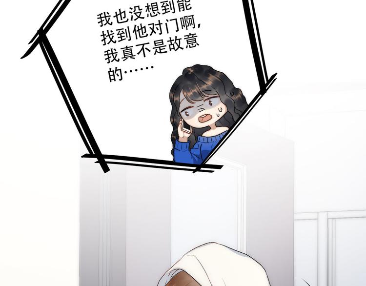 第4话  迫不得已14