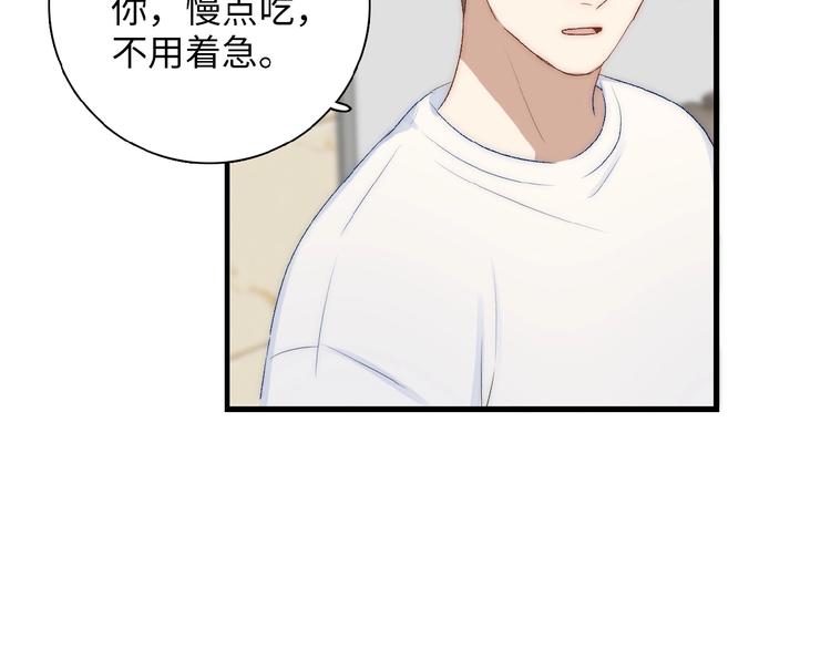 第9话  睡着了？39