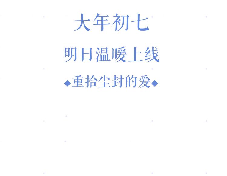 序章 这一刻，心脏重新跳动39