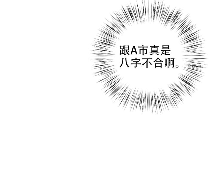 第1话  重逢122