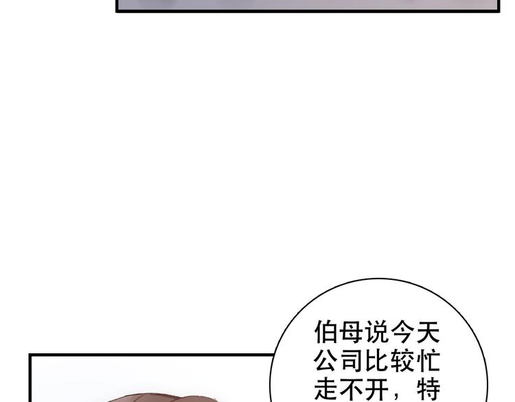 第1话  重逢29