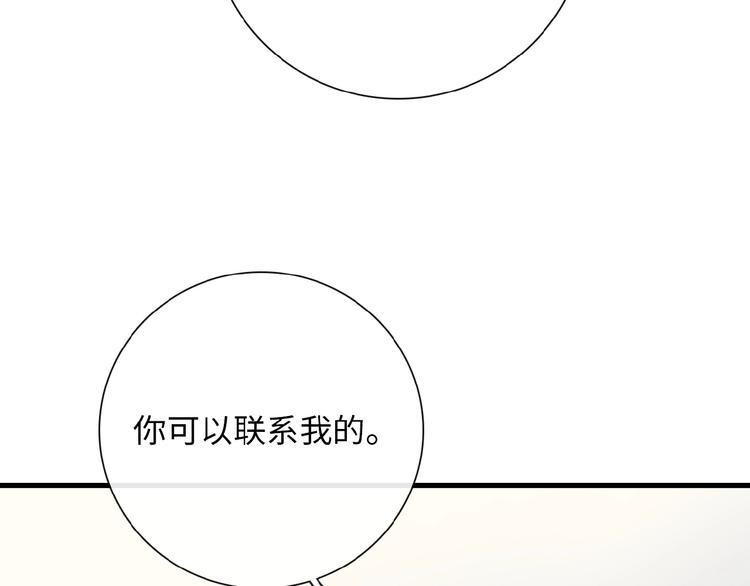 第10话  修罗场56