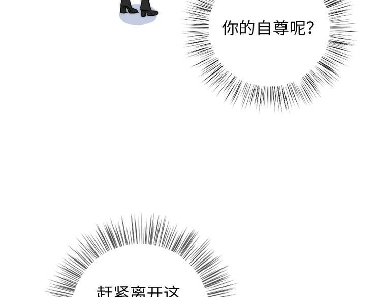 第6话  自作多情？91