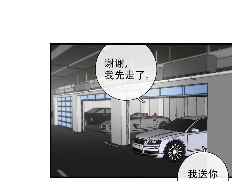 第3话  缘，妙不可言72