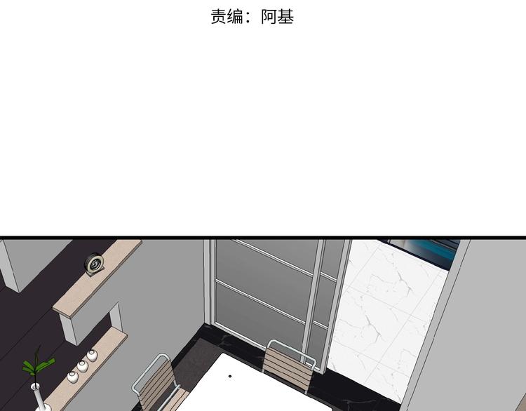 第9话  睡着了？3