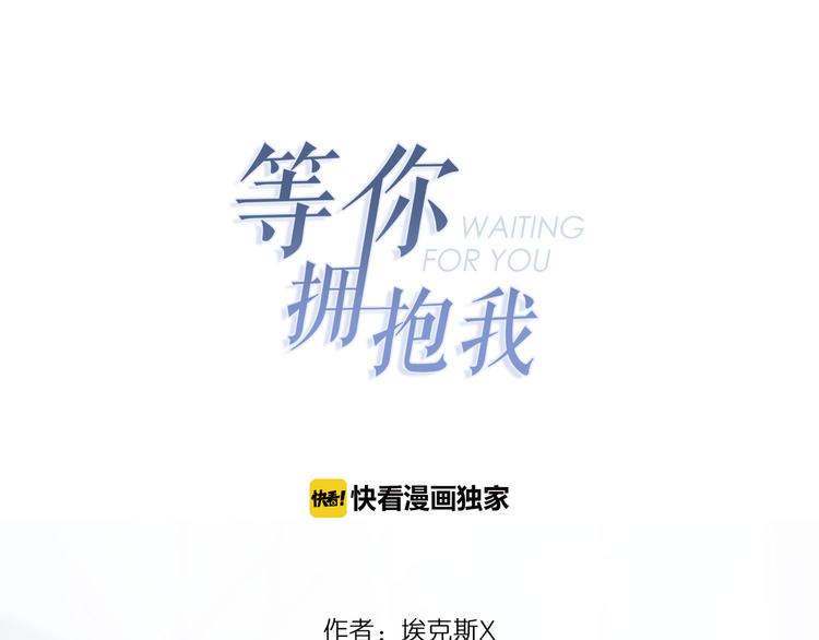 第1话  重逢18