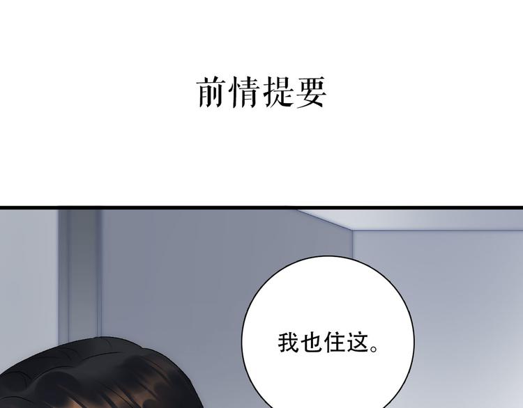 第4话  迫不得已0