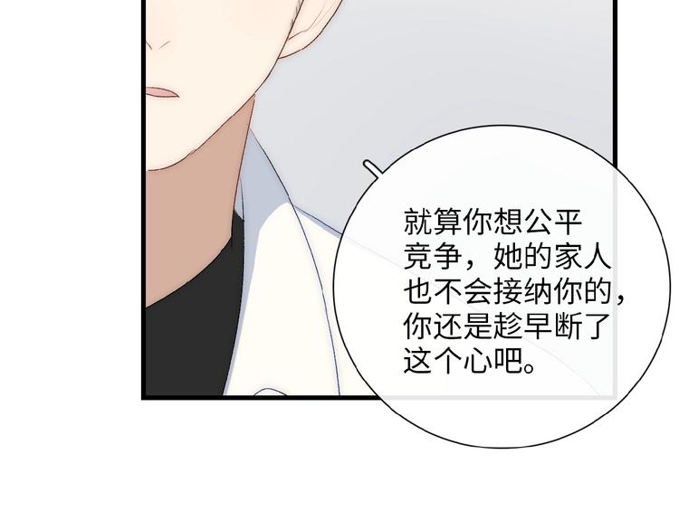第11话  竞争！73