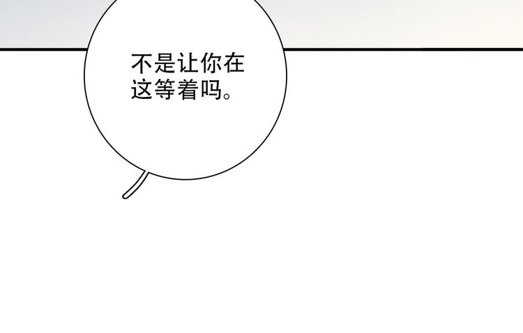 第2话  伤口77