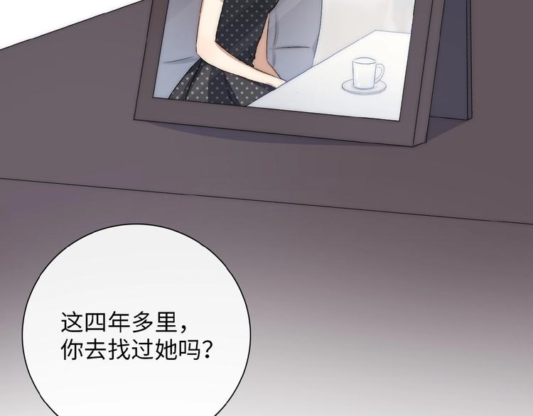 第11话  竞争！86
