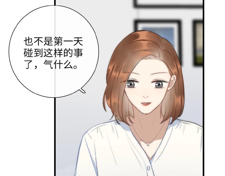 第12话  不能耽误工作56