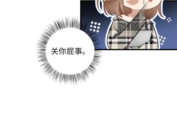 第5话  换我走向你31