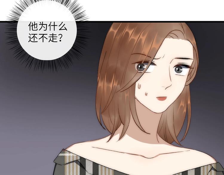 第6话  自作多情？5