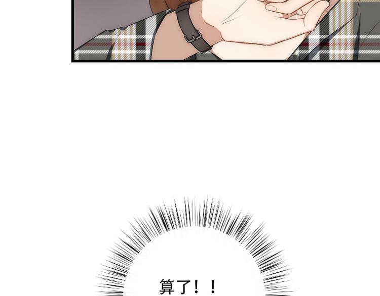 第4话  迫不得已84