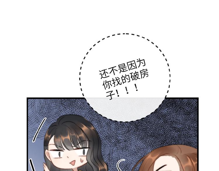 第7话  意外24