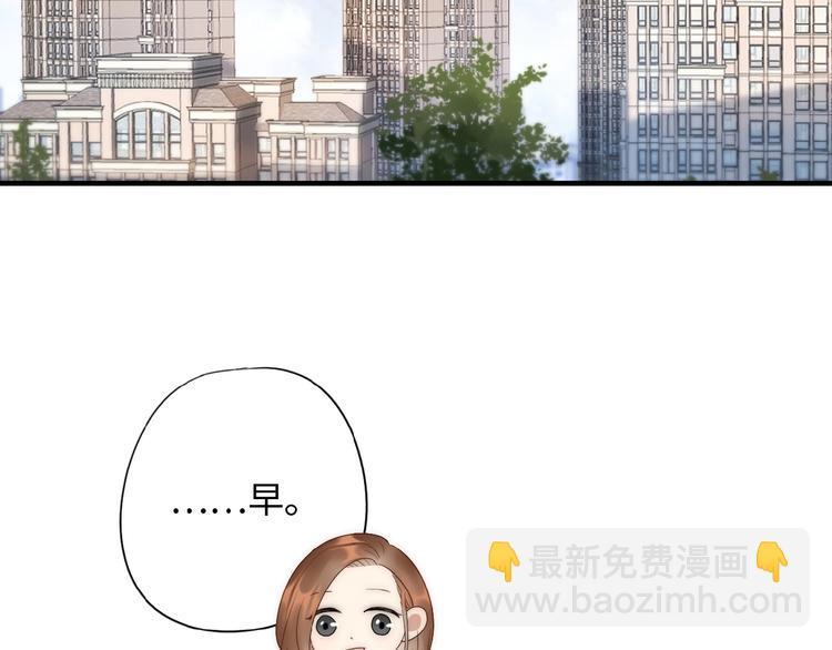 第12话  不能耽误工作5