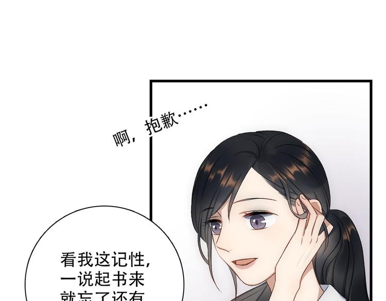 第3话  缘，妙不可言32