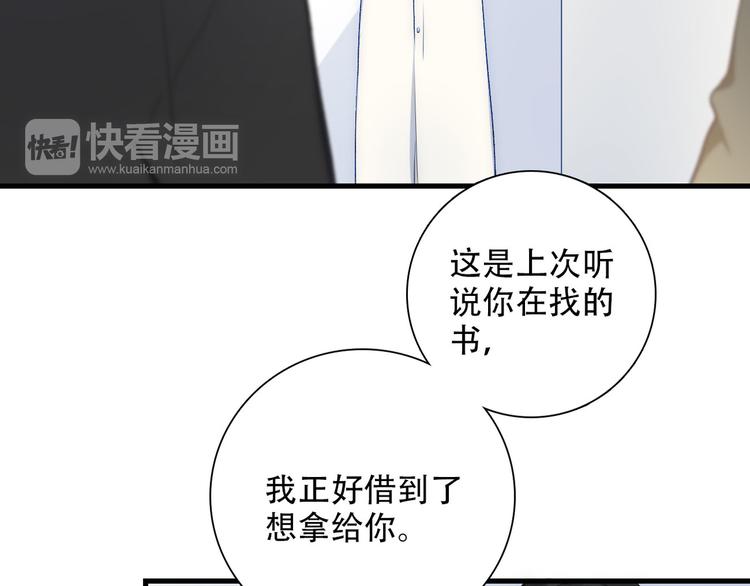 第3话  缘，妙不可言20