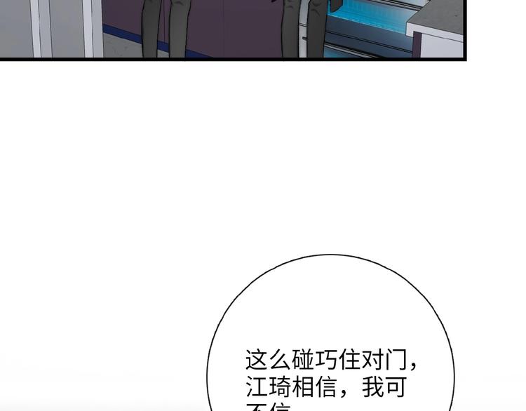 第11话  竞争！25