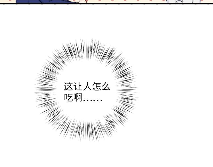 第9话  睡着了？6