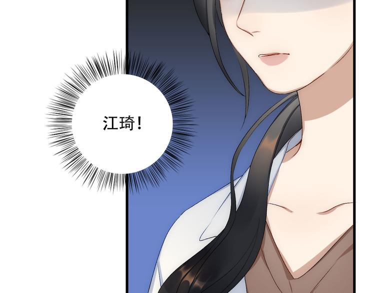 第3话  缘，妙不可言56