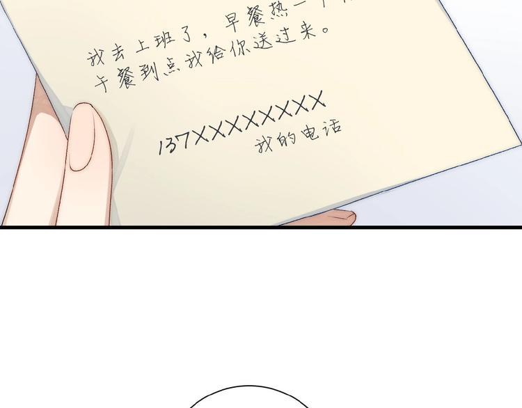第10话  修罗场15