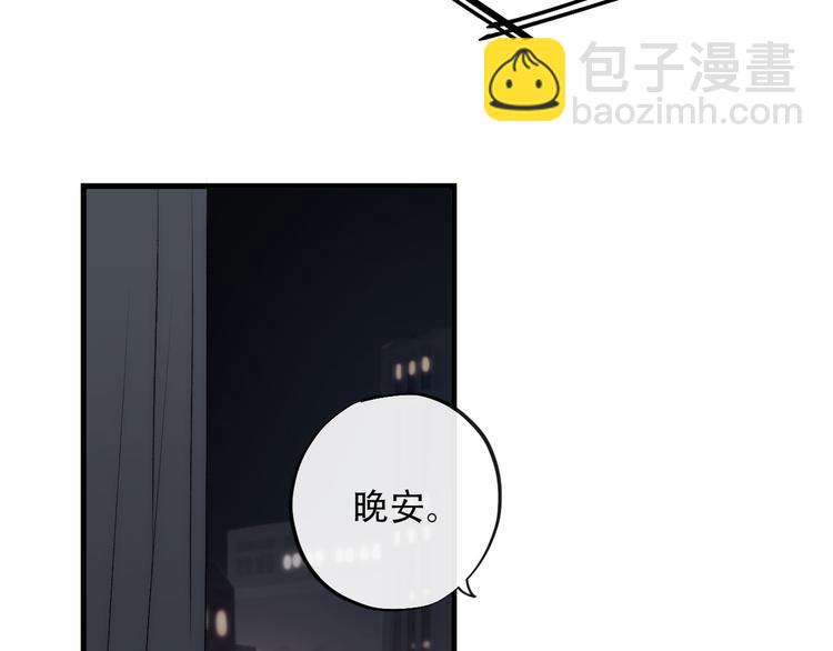 第4话  迫不得已44