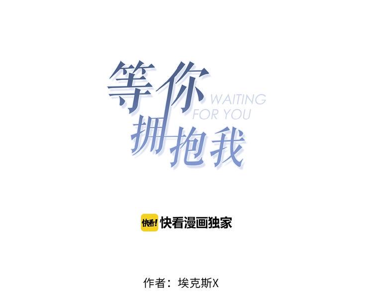 第10话  修罗场2