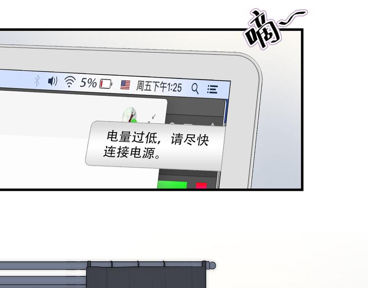 第4话  迫不得已48