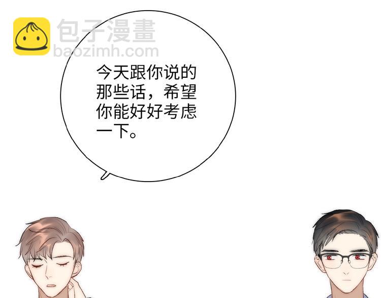 第11话  竞争！70
