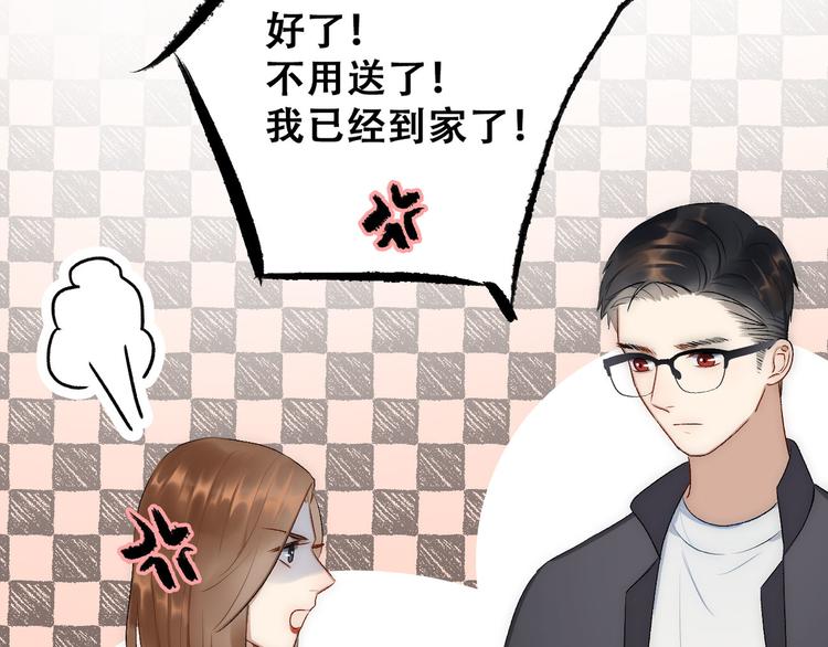 第3话  缘，妙不可言93